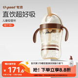 世喜儿童吸管杯直饮刻度牛奶杯PPSU重力球大宝宝外出杯盖水杯1-3岁