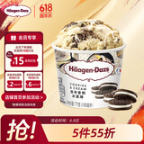 哈根达斯（Haagen-Dazs）【杨幂同款】经典曲奇香奶口味冰淇淋 100ml/杯 雪糕