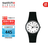 斯沃琪（Swatch）瑞士手表 再一次 双日历毕业礼物时尚石英腕表 GB743