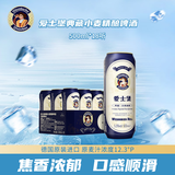 爱士堡典藏小麦精酿啤酒500ml*18 全麦酿造德国原装进口整箱装浓郁麦香 