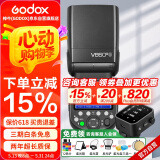 神牛V860III三代热靴机顶闪光灯户外便携婚礼摄影灯高速同步TTL锂电池【V860III+X3引闪器】索尼版