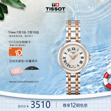 天梭（TISSOT）瑞士手表 小美人系列石英女表时尚简约送女友T126.010.22.013.01