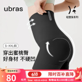 ubras高腰收腹凉感提臀裤塑身裤修饰比例女产后塑身束腰免穿内裤女 三分裤-黑色 M 适合100-115斤