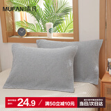 沐凡枕巾纯棉 一对2条装纱布四季吸汗透气高档加厚情侣全棉家用枕头巾 日式格浅灰一对 四季适用