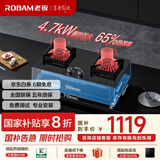 老板（Robam）控火大师37B6A燃气灶天然气灶双灶 4.7kW嵌入式可调节灶具灶台 钢化玻璃家电政府补贴猛火灶家用