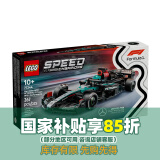 乐高（LEGO）77244 梅赛德斯-AMG 超级赛车拼搭积木玩具 家居装饰