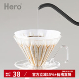 Hero  菱镜PCTG咖啡滤杯 手冲咖啡壶套装  咖啡滤纸 滴滤杯 分享壶 滤杯1~2人份 星光钻+滤纸20片