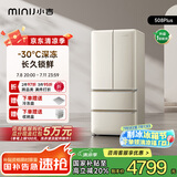 小吉（MINIJ）[国家补贴20%]508L法式奶油风复古冰箱客厅厨房一级能效除菌干湿分储变温低噪BCD-JF508WB PLUS