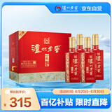 泸州老窖 六年窖头曲 珍藏 浓香型白酒 52度 500ml 4瓶 整箱装礼盒