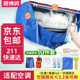 思博润 空调清洗接水袋加厚集水袋接水罩防水罩通用加厚清洁刷洗空调小方刷全套工具 2匹~3P空调清洁套装【10件套】
