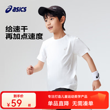 asics亚瑟士童装夏季男女儿童吸湿速干柔软舒适凉感短袖T恤 00白色 160 cm