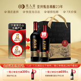 类人首红酒 宁夏贺兰山东麓大酒窖808美乐干红葡萄酒750ml×6瓶整箱送礼