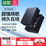 绿联3C认证NP-W126S相机电池充电器适用富士xt50 xt30二代 xm5 XS10 XV100VI X100 XT20 XE4 A5数码