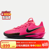 耐克（NIKE）男子篮球鞋 G.T. CUT 3实战运动鞋DV2918-600 玫瑰红 44.5 