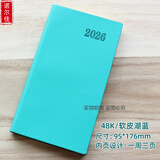 诺尔佳 2026年效率手册小号年历本周计划日程本A6行事日历本日期笔记本48K记事本定制印字LOGO 2026年小号48K软皮湖蓝色