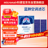 科德宝蓝肺空调滤芯BL957-2适用凡尔赛C5 X标致508L 408 4008 308 ES600