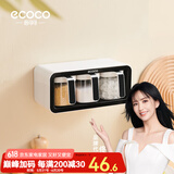 ecoco意可可调料盒密封调料瓶厨房放盐调味罐家用装盐罐盐盒调料器皿调味品盒 高雅灰-三杯