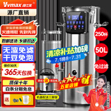 维仕美商用豆浆机大容量磨煮一体食堂早餐店用全自动预约定时渣浆分离免过滤大型磨浆机磨豆磨浆机多功能 50L智能高浓丨定时保温+304不锈钢+防糊易清洁