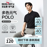 柒牌polo衫男短袖轻商务休闲夏男士纯色翻领上衣【7A抗菌2A防螨】NEW 黑色(25新款) L