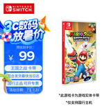 Nintendo Switch任天堂 switch游戏卡仅支持国行主机《马力欧疯兔:王国之战》游戏实体卡带 任天堂switch 游戏软件