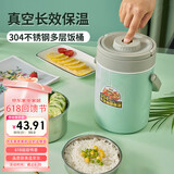 杰凯诺304不锈钢保温饭盒提锅2L 真空保温桶学生便当盒便携式提锅