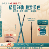花西子首乌眉粉笔螺黛灰（1正1替） 化妆品自然持久防水防汗不掉色