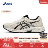 亚瑟士ASICS女鞋网面跑鞋百搭缓震运动鞋透气跑步鞋 GEL-CONTEND 4 米白色/黑色 36