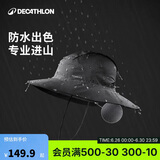 迪卡侬渔夫帽登山防晒夏季户外徒步遮阳帽防紫外线男女黑色L-2648467