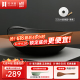 归.禾器 铸铁锅双耳少油烟无涂层老式加厚家用炒锅电磁炉通用炒菜锅 无涂层炒锅-玻璃盖款 32cm