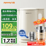 九阳（Joyoung）U底无死角速静电热水壶烧水壶1.7L 316L不锈钢一体无缝内胆0胶水 一键保温17WU1B