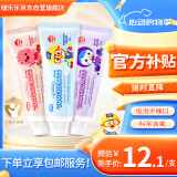 啵乐乐（Pororo）儿童牙膏宝宝低氟防蛀防龋齿固齿3-12岁进口换牙期护理80g*3套装