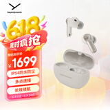 拜雅（beyerdynamic）AMIRON 100 阿米罗100 真无线主动降噪蓝牙音乐耳机杆状入耳式 安卓苹果通用 蓝牙5.3 奶油白