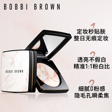 【99成新】芭比波朗（Bobbi Brown）五花肉粉饼定妆散粉控油持妆祛黄提亮 生日礼物 送女友