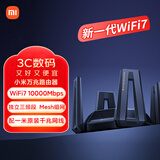 小米（MI）万兆路由器 WiFi7 Mesh组网 上网保护 NFC碰碰连 智能家用路由器