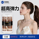 M2KA编织发圈家庭装女丸子头耐用不勒发无痕头绳皮筋发饰 送女友