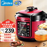 美的（Midea）电压力锅5升家用 智能预约多功能双胆高压锅七段调压一键排气电饭煲4-6人WQC50A5