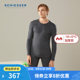 Schiesser舒雅男女情侣保暖内衣远红外蓄热【阿米诺5.0】保暖套装E5/19364W 男款E5/19364W宝蓝7800 XL