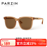 帕森（PARZIN）太阳镜 范丞丞同款黑超男女通用潮搭开车防晒驾驶墨镜男PZ92120