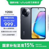 vivo Y200i  智能5G手机 6000mAh大电池 44W闪充 120Hz金刚护眼屏 超薄机身 AI蓝心大模型 星夜黑 8GB+256GB
