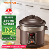 九阳（Joyoung）电炖锅电炖盅5L大容量紫砂预约电砂锅 多功能锅 智能定时精炖煮粥煲汤锅DG50Z-GD510