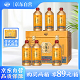 浏阳河酒 龙台壹号 52度浓香型白酒500ml*6瓶皮箱十二生肖纪念 宴请送礼