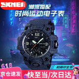 时刻美（skmei）学生防水运动电子手表时尚初高中生青少年儿童手表男1155B牛仔黑