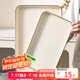 拜杰长方形水果托盘茶盘家用果盘早餐盘收纳盘客厅零食盘银边中号