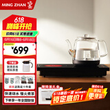 鸣盏全自动上水电热水壶茶台烧水壶电陶炉煮茶器套装自吸式无尘加水电水壶泡茶煮茶专用电茶炉 1L /MZ171A（基础款）