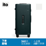 ITO行李箱PISTACHIO商务拉杆箱男女旅行箱大容量轻托运箱森绿30英寸