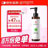同仁堂生姜艾草按摩精油推拿刮痧油拔罐发热通经络spa全身免洗身体精油
