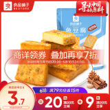 良品铺子烧烤味鱼豆腐零食小吃豆腐干豆干豆腐皮 辣条袋装休闲零食90g