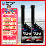 雪佛龙（Chevron） 特劲TCP浓缩汽油添加剂 295ML*双瓶装 深度清洁燃油宝除积碳