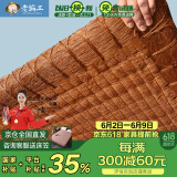 老编工 天然山棕床垫棕垫手工线缝硬棕榈床垫子薄款榻榻米垫定制 (8cm总厚度)山棕芯+纯棉面料 150cm*200cm