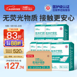永福康医用护理垫L120片 尺寸60*90cm 婴儿孕产妇床垫老人一次性隔尿垫